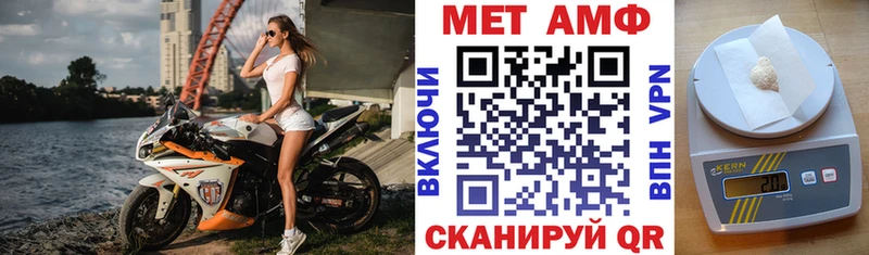 Amphetamine VHQ  Кизляр 