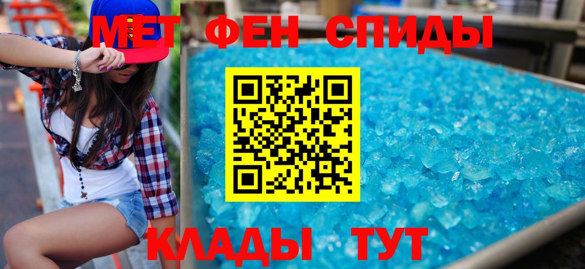 Amphetamine VHQ Кизляр