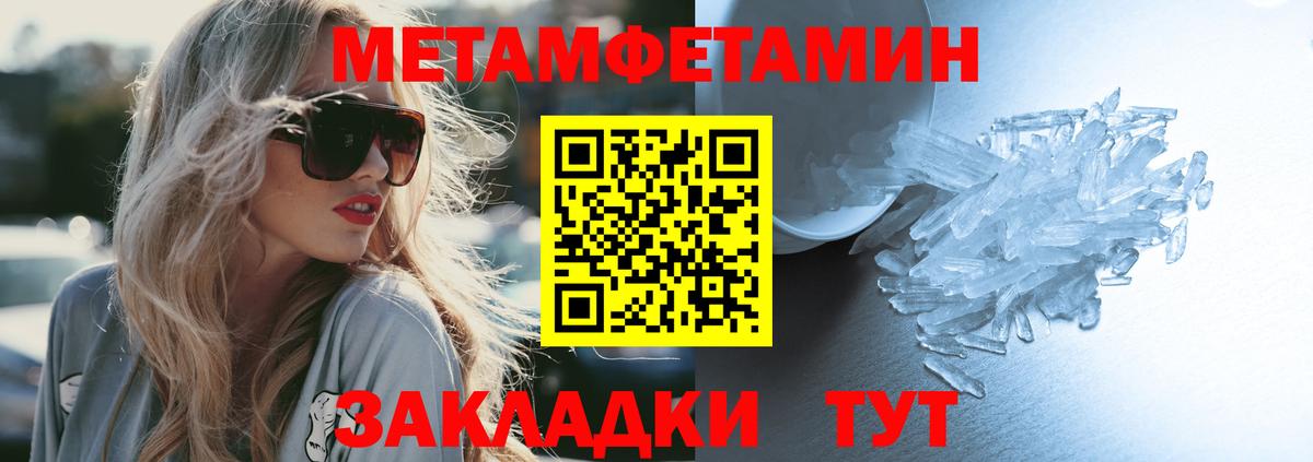 Кизляр  Амфетамин  Вход с VPN  АМФ  Amphetamine 97% 