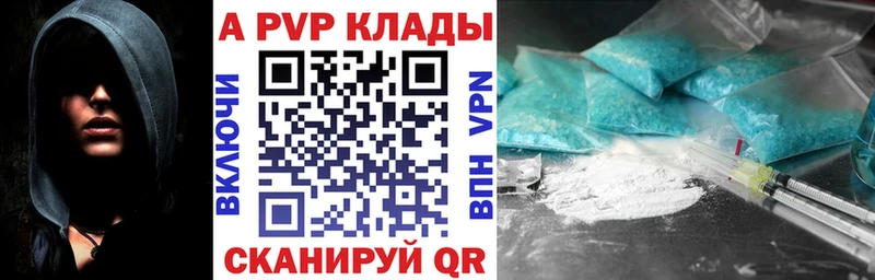 блэк спрут ссылки  Кизляр  APVP СК  купить наркоту 