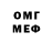 Метадон мёд Shahit Rozyyew