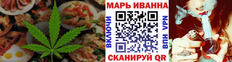Печенье с ТГК марихуана  Кизляр 