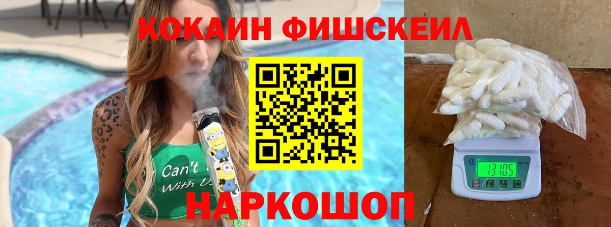 Кокаин 98% Кизляр