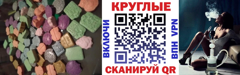 darknet формула Кизляр Ecstasy 99%