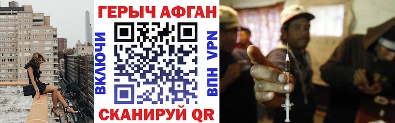 наркошоп  Кизляр  Героин хмурый 
