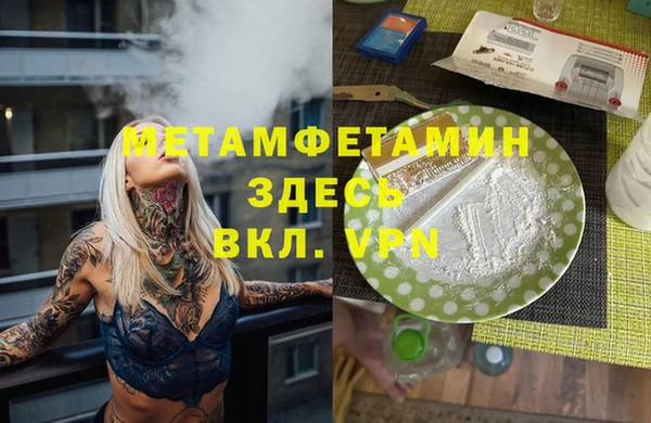 шишки Протвино