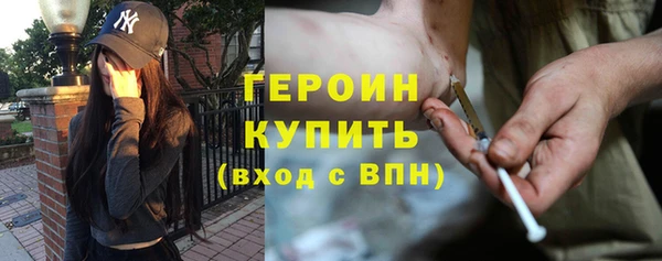 метамфетамин Пролетарск