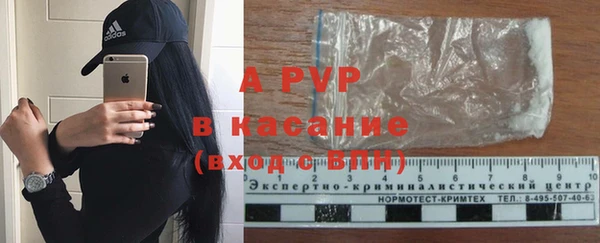 шишки Протвино