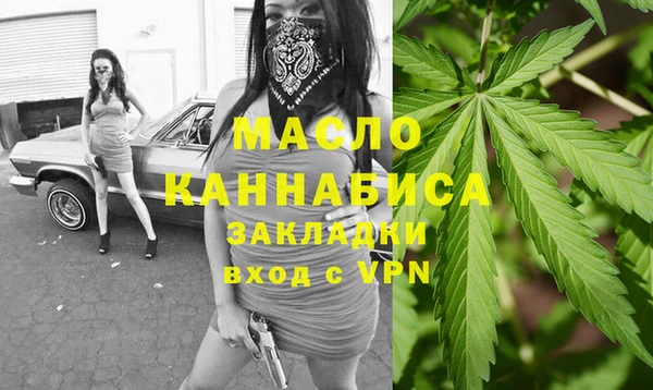 метамфетамин Пролетарск