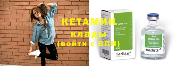 спайс Костерёво
