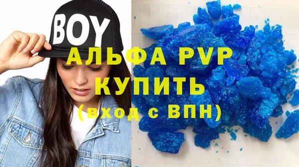 герыч Кодинск
