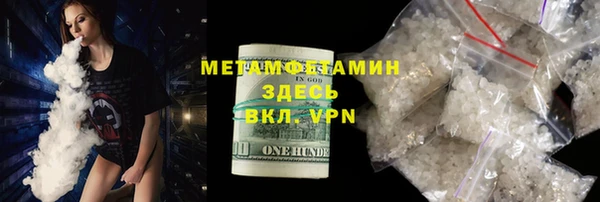 шишки Протвино
