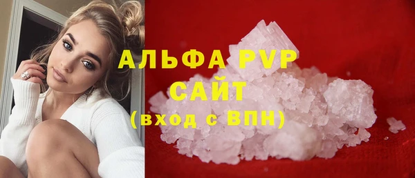 спайс Костерёво