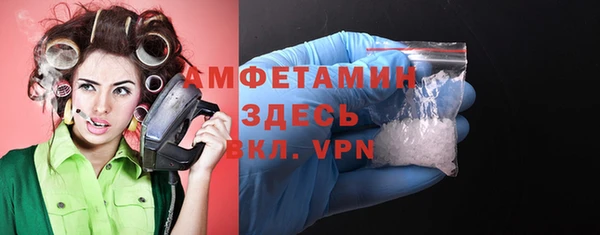 спиды Кинешма
