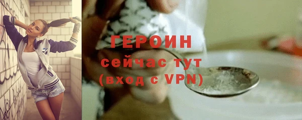 шишки Протвино