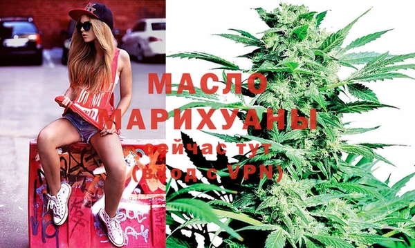 шишки Протвино