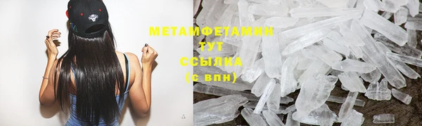 метамфетамин Пролетарск