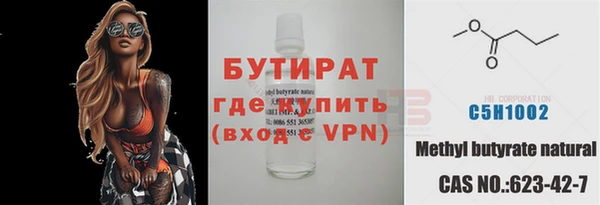 метамфетамин Пролетарск