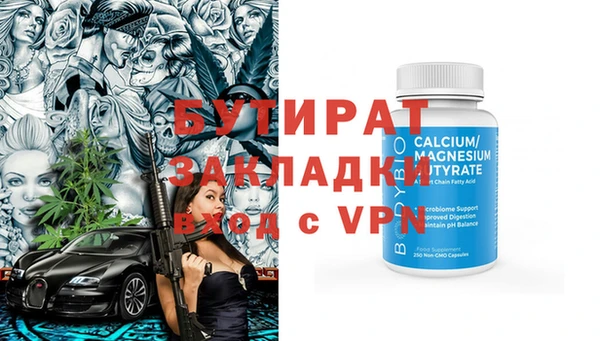 спайс Костерёво