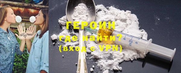 герыч Козловка