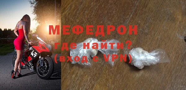 метамфетамин Пролетарск