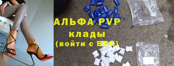 шишки Протвино
