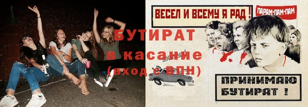альфа пвп Корсаков