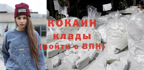 кокаин VHQ Приозерск