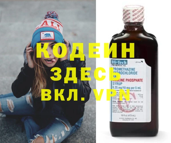кокаин VHQ Приозерск