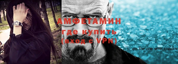спиды Кинешма