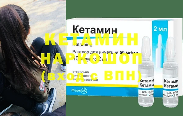 метамфетамин Пролетарск