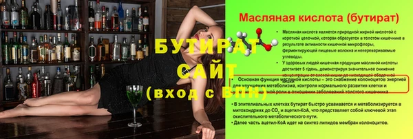 шишки Протвино