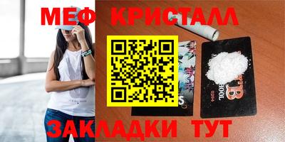 кокаин VHQ Кунгур