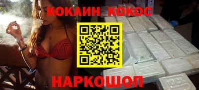 кокаин VHQ Кунгур