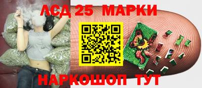 бутират Лесосибирск