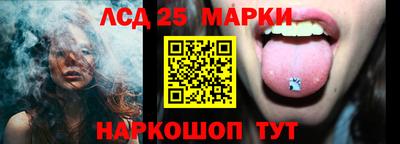 крисы Ливны