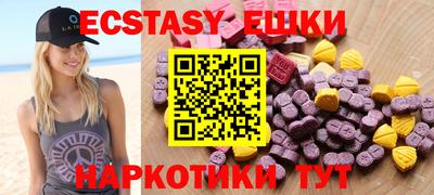 кокаин VHQ Кунгур
