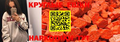 ECSTASY Кумертау