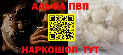 крисы Ливны