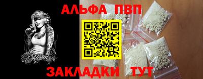 сатива Кулебаки