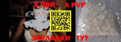 крисы Ливны