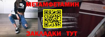 бутират Лесосибирск