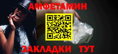 сатива Кулебаки
