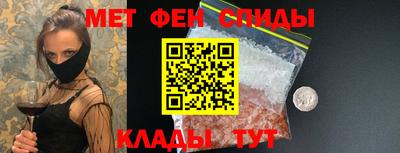 бутират Лесосибирск