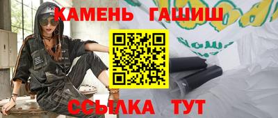 тгк Ликино-Дулёво