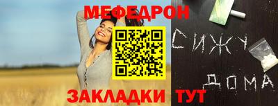 бутират Лесосибирск