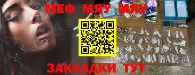 бутират Лесосибирск