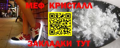 крисы Ливны