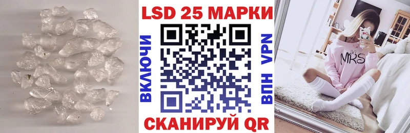 где можно купить   Кизляр  ЛСД экстази кислота 