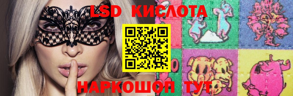 Кизляр  ЛСД экстази ecstasy  ссылка на мегу как зайти  Вход с VPN  Лсд 25 экстази 